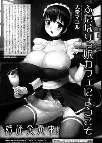 COMIC Unreal 2014-06 Vol.49