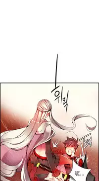[Juder] 莉莉丝的脐带(Lilith`s Cord) Ch.1-23 [Chinese]