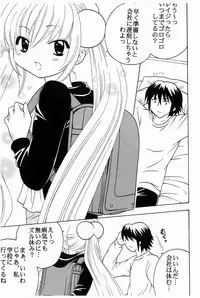 (C75) [St.Rio (Katana Kaji, Purin)] Gakkyu Houkai 2 (Kodomo no Jikan)