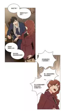 [The Jinshan] Sadistic Beauty | 虐美人 Ch.1-46[Chinese] [17+沒有漢化]
