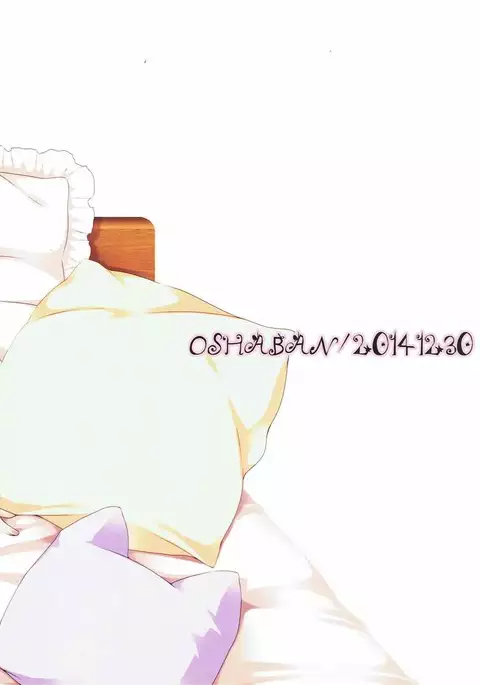 Miku-nyan Eronyan Sugu Ikunyan