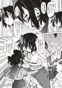 COMIC X-EROS #51 [Digital]