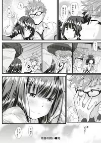 COMIC Kairakuten BEAST 2017-11 [Digital]