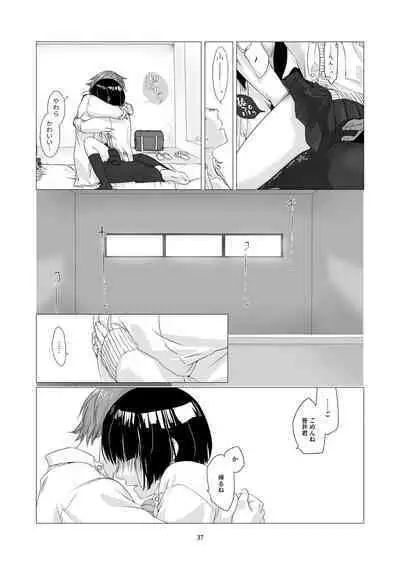 Kurokami Joshi o Tonikaku Medetai