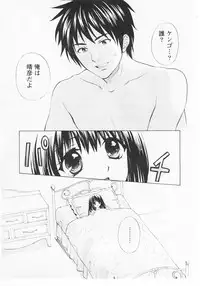 [Hanamura Torirou] Nuku Nuku Onsen Oa Sisters 2