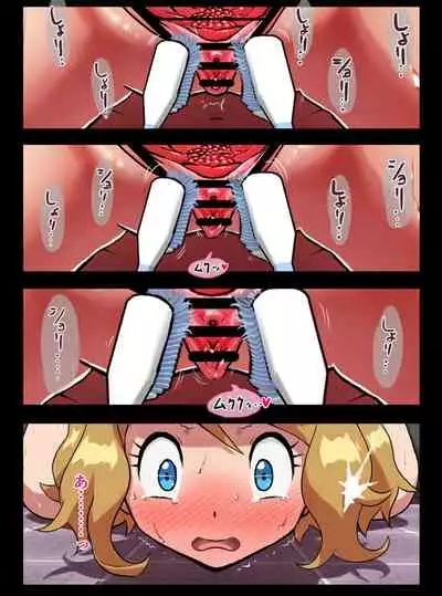 [Jintarou] Serena Chitsunai Tansaku Hentai Honshou Hakujou Zecchou (Pokémon)