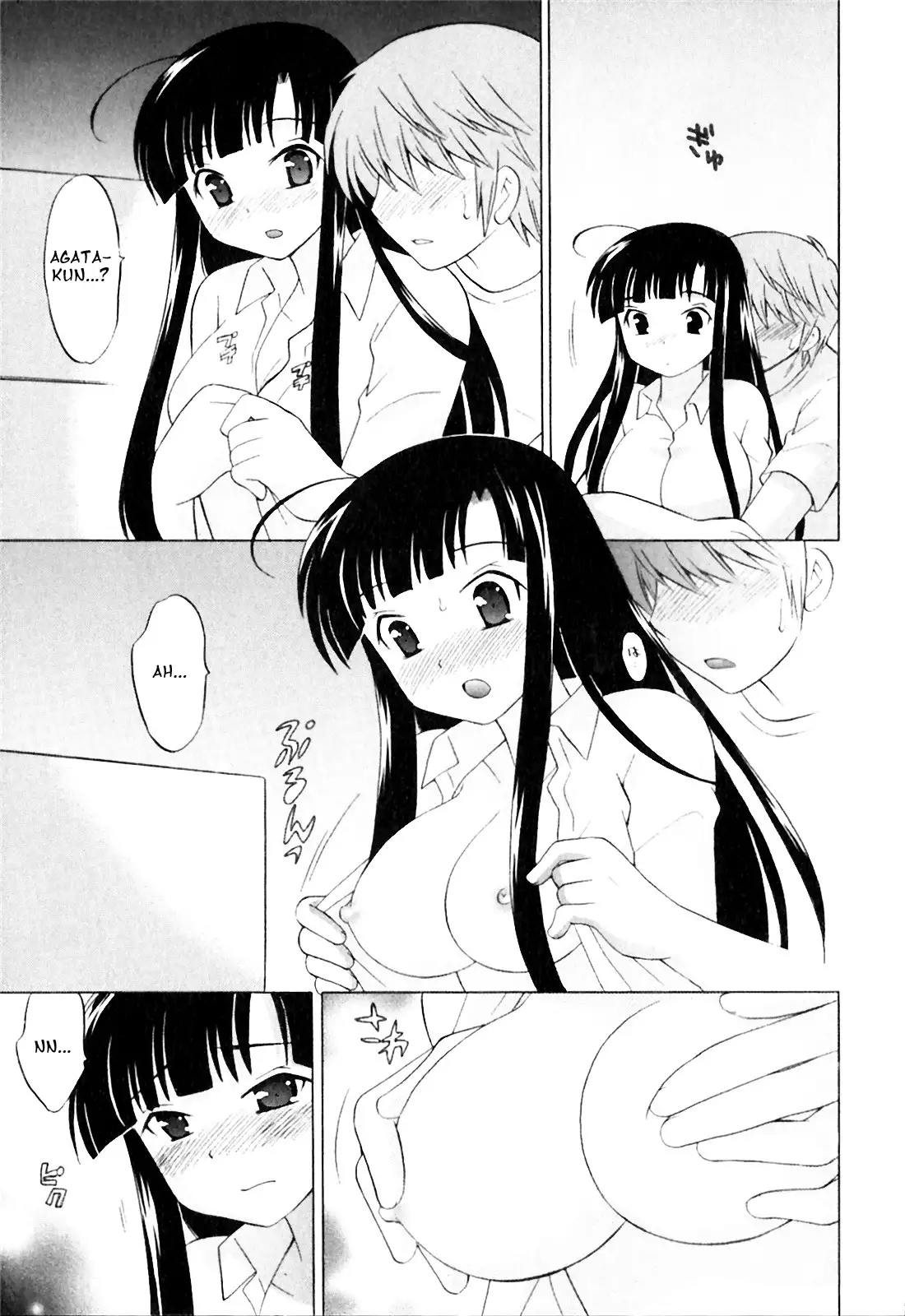 Classmate wa Ore no Yome! 1 - The classmate is my bride!