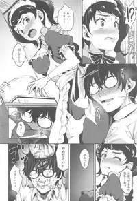 (C94) [Wareme (Koppe)] Kawakami No Maedewa Sessei Dekinai Setsu (Persona 5)