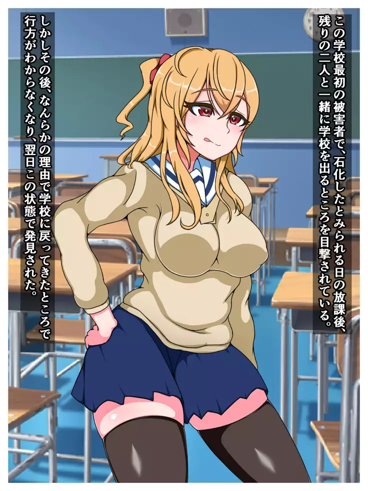 hukusyuu sekika apuri 3～yosikousei renzoku sekika ziken、tokubetu sousahan～