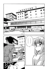 [Araki Akira] Tenioenai