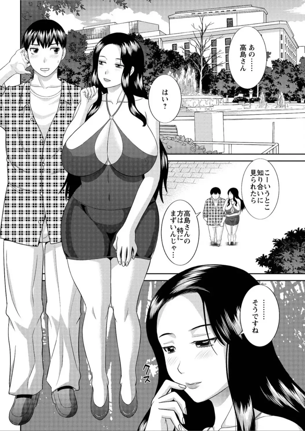 Action Pizazz DX 2015-12 HQ