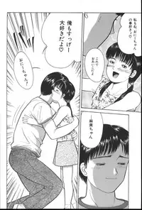 [Ichiichi Yuuna] Michikusa (another version)