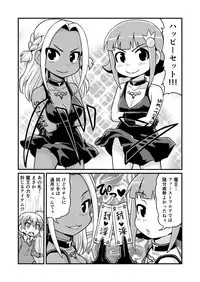 [Gachonerou] Nonki BOY Ch. 1-31