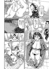 [Hase Tsubura] Kyonyuu Jukujo Aya Netoraremashita [Digital]