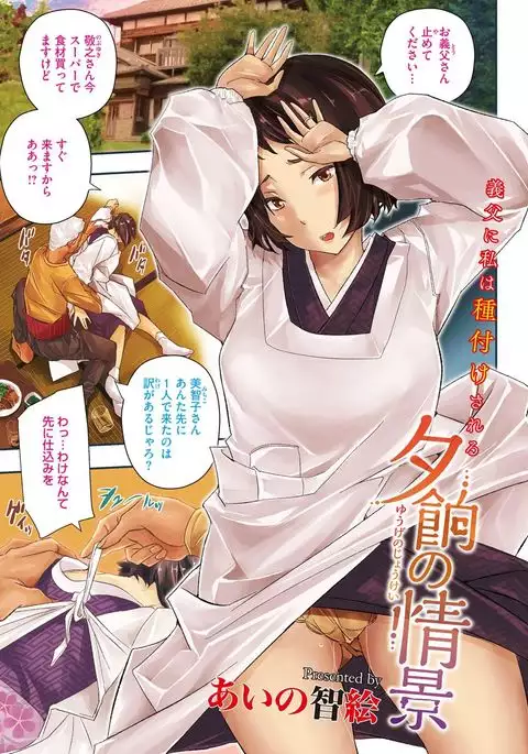 COMIC HOTMILK KOIME vol. 001