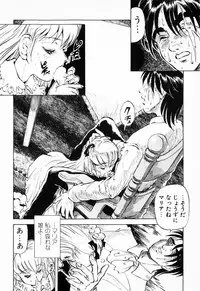 [DAPHNIA] Hiiro no Tsuki | Moon of Vermillion