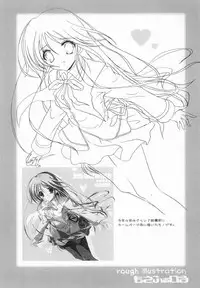 (C75) [16kenme (Sato-satoru)] Watarase Jun Arcade Compilation (Happiness!) [English] [SaHa]