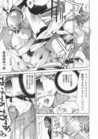 [Kentarou] Mix Love Juice