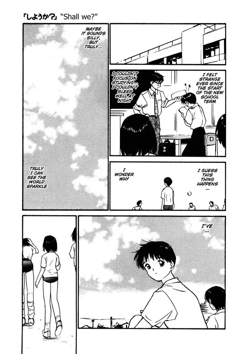 Virgin Night 9 - Shall We