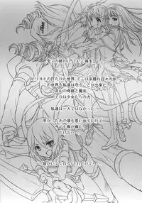 (COMIC1☆5) [Shoujo Gesshoku (Shimao Kazu)] LOVE CONNECT (Puella Magi Madoka☆Magica)