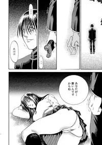 COMIC Situation Play Vol. 19 [Digital]