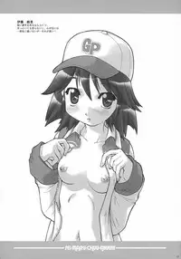 [MIZUIROLIME] SEI-MARU-CHUU-NYUU!!! (Jikkyou Pawapuro Yakyuu)