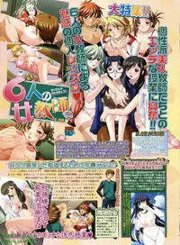 BugBug 2008-11 Vol. 171