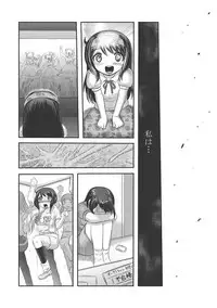 Dr. Nyuujirou no Yuuutsu