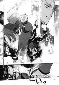 (C71) [Girls...Now (Edoya Pochi)] RED ZONE (Fate/stay night) [Chinese]