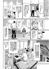 Men's Gold 2017-08 [Digital]