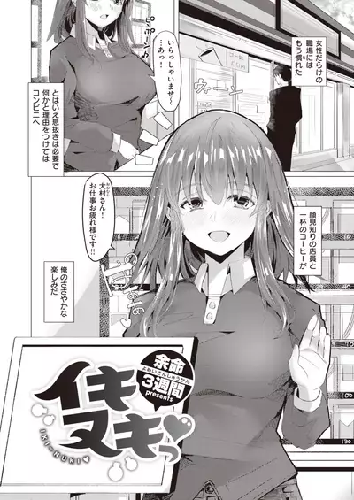 COMIC Kairakuten 2022-02