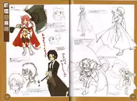 [ALICESOFT] どらぺこ！ ～おねだりドラゴンとおっぱい勇者～ 初回特典 設定資料集