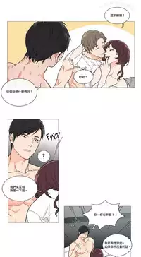 [The Jinshan] Sadistic Beauty | 虐美人 Ch.1-48[Chinese] [17+沒有漢化]