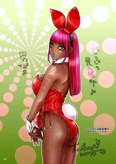 [Amanoja9] BEHAVIOUR+10