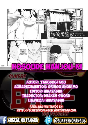 Hosoude Hanjou-ki - Los registros de un humilde, negocio floreciente