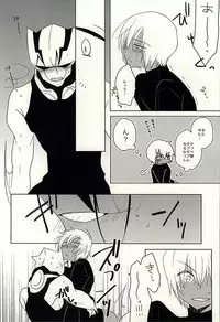 (BLOODYZONEWEST) [C.S. (Adol)] Himitsu no Okusuri (Kekkai Sensen)