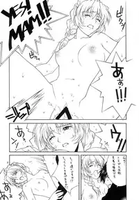 (C65) [IRODORI (Soyosoyo, Nittakumi)] GENTEI (Full Metal Panic!)