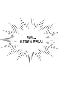 Female Disciple 女助教 Ch.1~7 [Chinese]中文