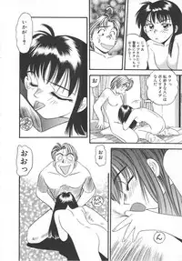 [Eno Akira] Aishiau Futari?