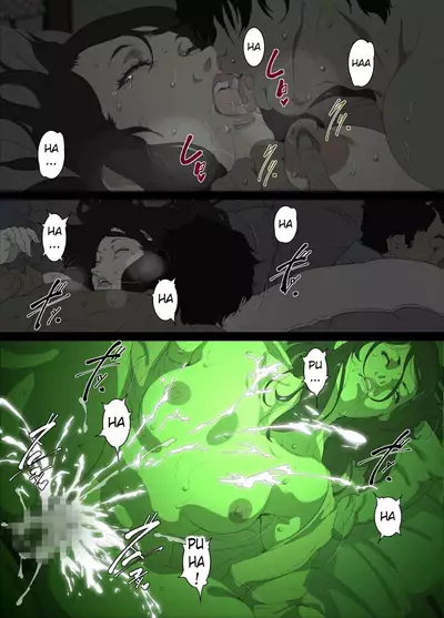 Namaiki na Hahaoya o Honnin ni mo Kizukarezu ni Minkan Suru Houhou