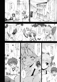 Karyou Gakuen Shotoubu Vol.7