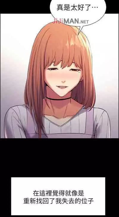 【周二连载】室友招募中（作者：Serious） 第1~17话