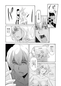 COMIC Magnum Vol. 114