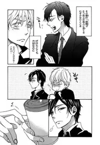 [Junko] Konbini-kun. - Conveni-kun. [Digital]