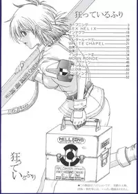 (C63) [Lover's (Inanaki Shiki)] Kurutteiru Furi (Hellsing)