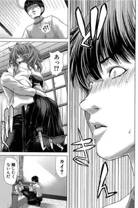 [Hori Hiroaki] Saki ~Kazoku Meikyuu~