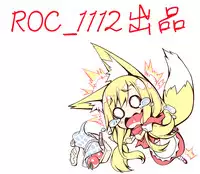 [Erect Sawaru] Shinkyoku no Grimoire II -PANDRA saga 2nd story- [Chinese]