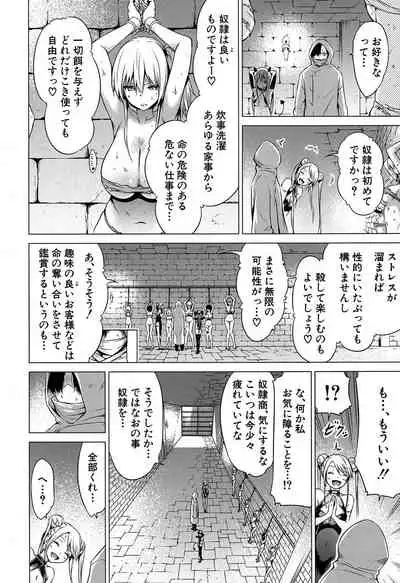 COMIC Mugen Tensei 2020-05