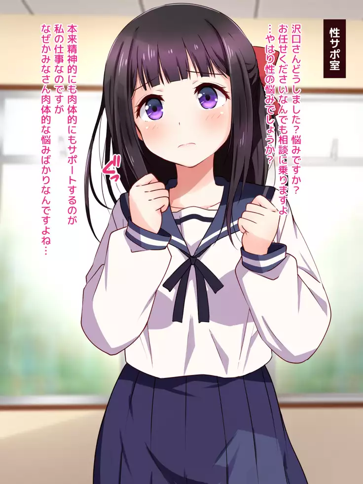 Ojou-sama ga Class Zenin no Seiyoku Shori Ganbarimasu!