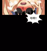 [KKUN &INSANE] Love Parameter 恋爱辅助器 76-79 (chinese)